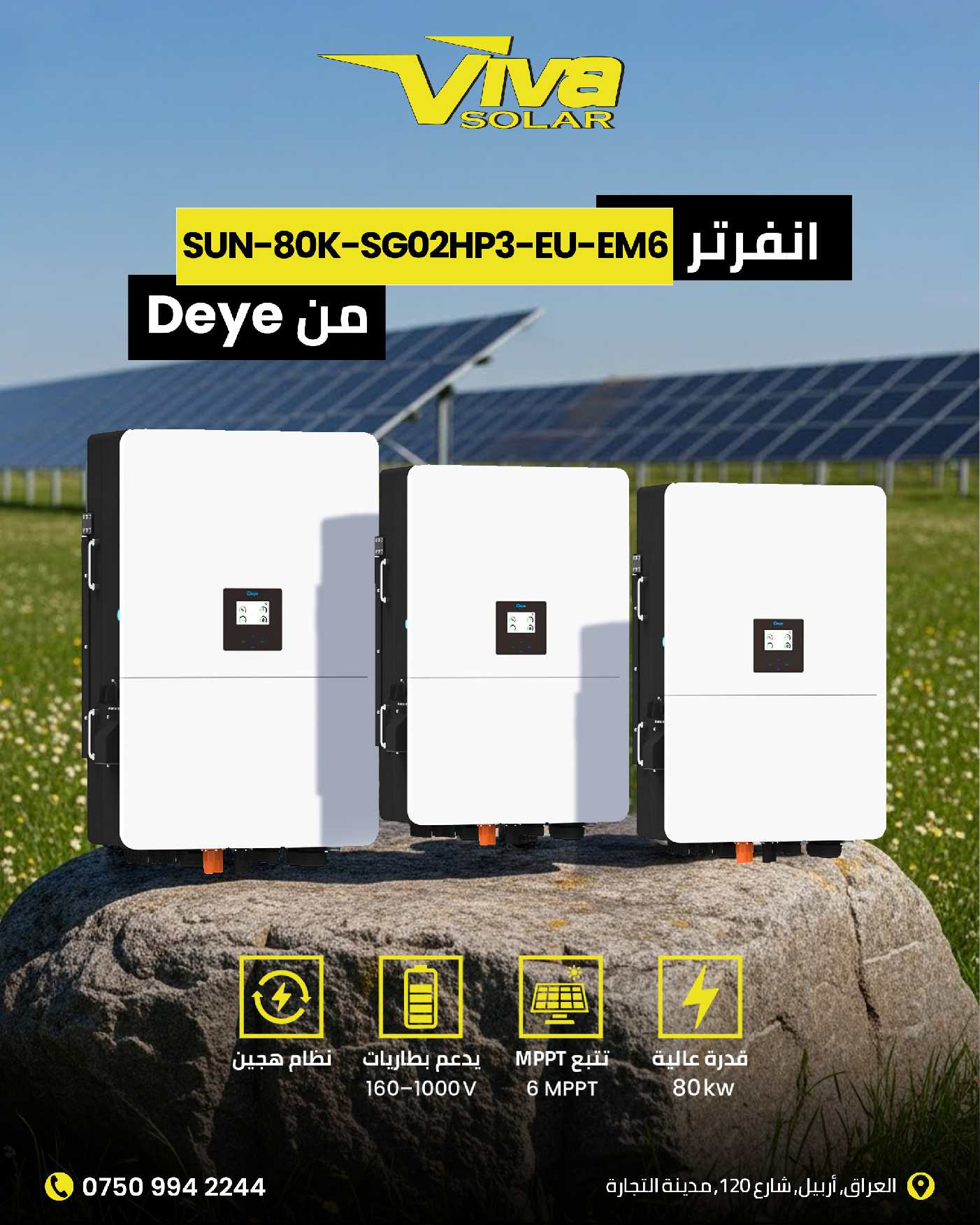 Solar Installation 26